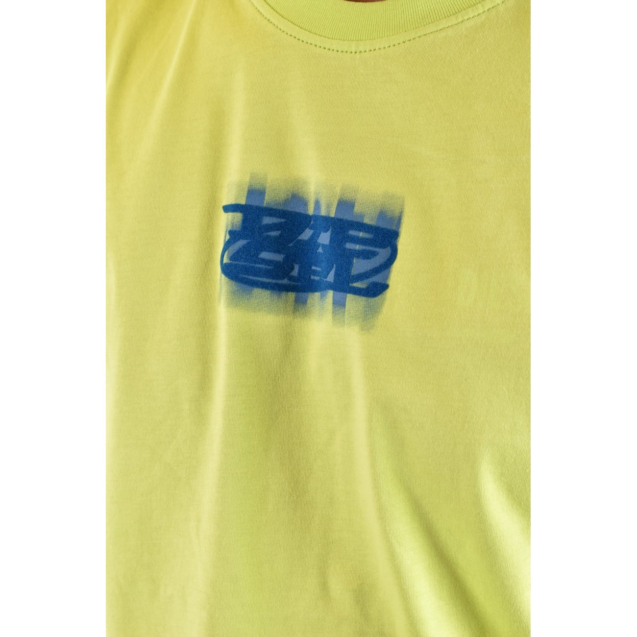 2429112 Diesel T-Shirt Gialla Stampa Uomo