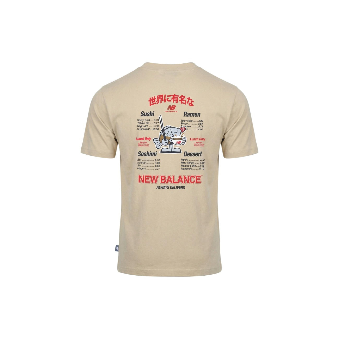 2452886 New Balance T-Shirt Beige Uomo